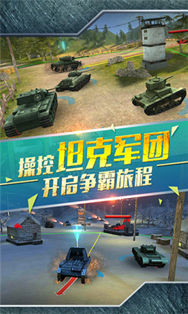 戰(zhàn)地榮耀