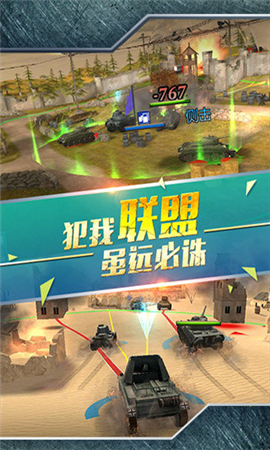 戰(zhàn)地榮耀截圖欣賞