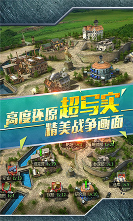 戰(zhàn)地榮耀