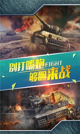 戰(zhàn)地榮耀
