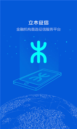立木征信截圖欣賞