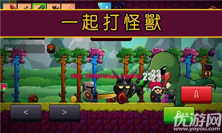 卡通生存游戲截圖欣賞