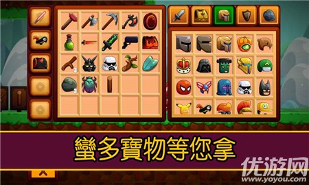 卡通生存游戲