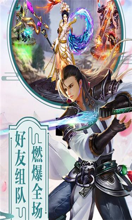 蓬萊仙決截圖欣賞