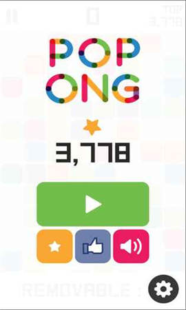 POPONG蘋果版