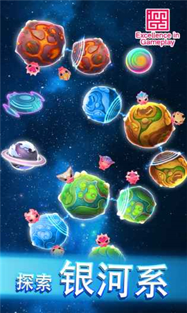 異星之路安卓版