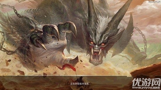 山海經(jīng)之莽荒亂戰(zhàn)破解版