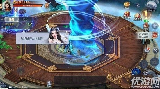 山海經(jīng)之莽荒亂戰(zhàn)破解版