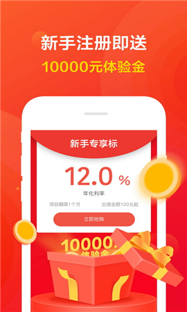 愛木財富截圖欣賞