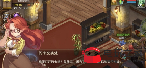 魔力寶貝手游閃卡販賣在哪 魔力寶貝手游閃卡販賣員位置及刷新時(shí)間介紹