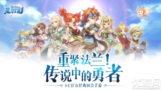 魔力寶貝手游鐵人boss怎么打 魔力寶貝手游鐵人boss打法技巧解析