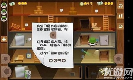 小小神偷波比