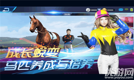 騎仕榮耀截圖欣賞