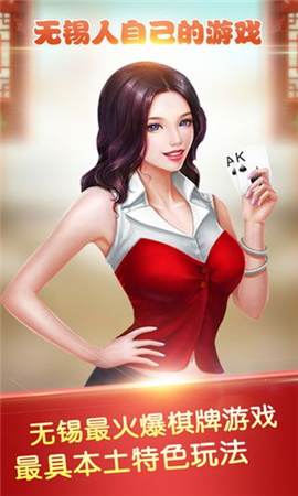 百變游戲