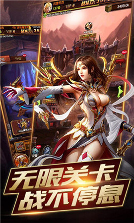 攻陷暴風(fēng)城手游