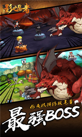 影之忍者破解版
