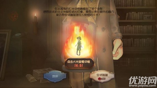 第五人格神秘彩蛋怎么触发 第五人格神秘灯火彩蛋触发攻略解析