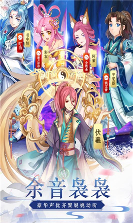蜀山正傳破解版