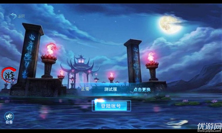 戰(zhàn)魂界域手游