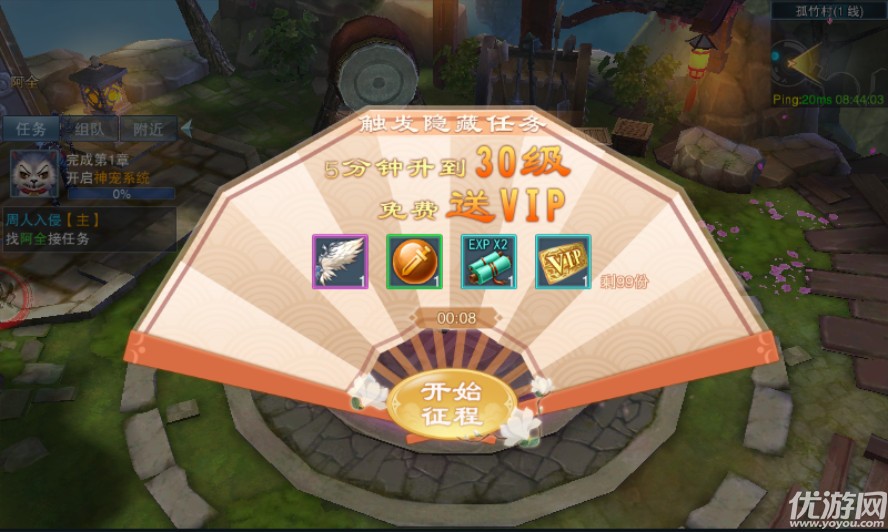 戰(zhàn)魂界域手游截圖欣賞