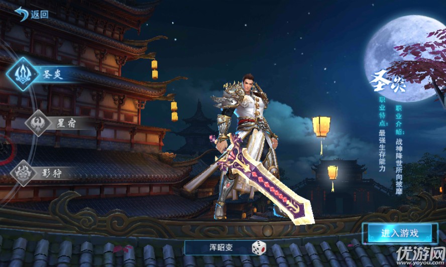 戰(zhàn)魂界域手游截圖欣賞