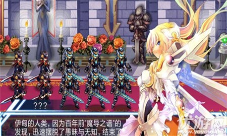 末世暴君截圖欣賞