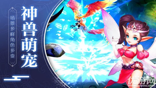 蒼藍幻想曲手游截圖欣賞