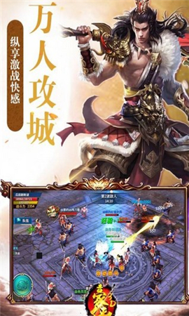 豪俠手游