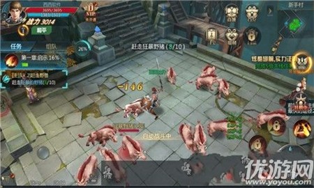 神之罰