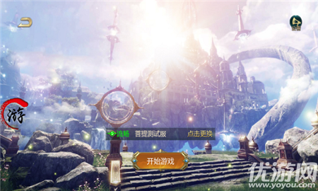 神之罰