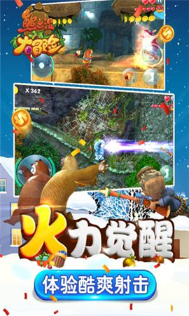熊出沒大冒險九游版截圖欣賞