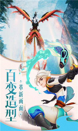 靈劍仙師破解版