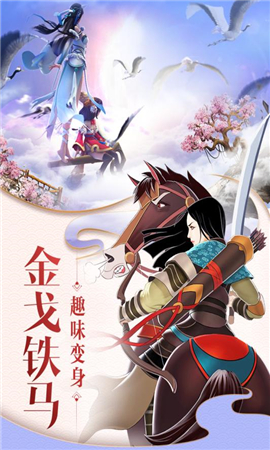 靈劍仙師破解版截圖欣賞