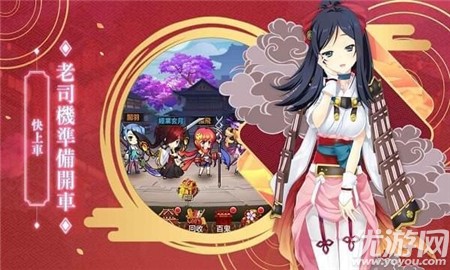 無(wú)雙戀姬