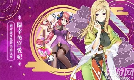 無(wú)雙戀姬