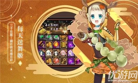無(wú)雙戀姬截圖欣賞