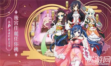 無(wú)雙戀姬