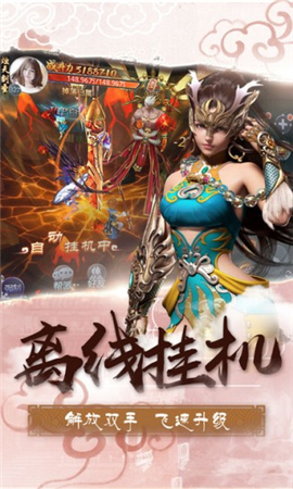 天書伏魔訣