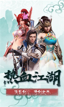 天書伏魔訣