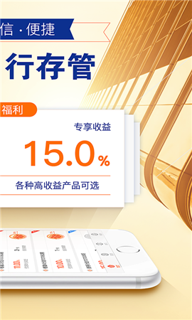 臍橙金融截圖欣賞