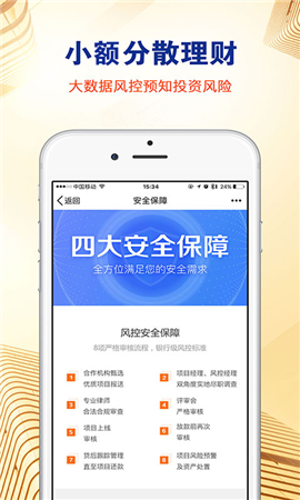 臍橙金融