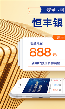 臍橙金融截圖欣賞