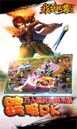 我欲獨(dú)尊2
