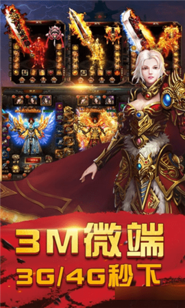 沙王爭(zhēng)霸