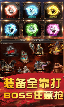 沙王爭(zhēng)霸截圖欣賞