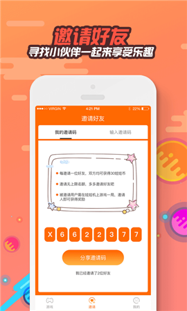 樂值抓娃娃截圖欣賞