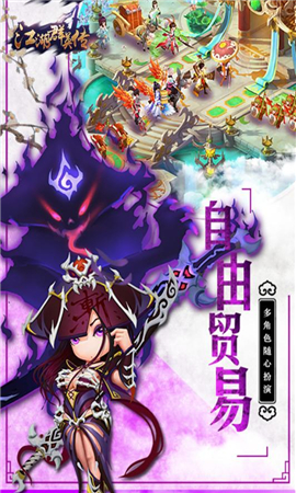 江湖群英傳截圖欣賞