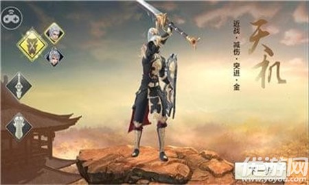 六決天下