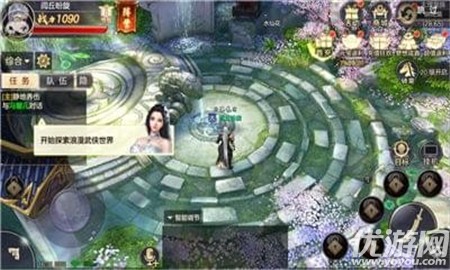 六決天下截圖欣賞