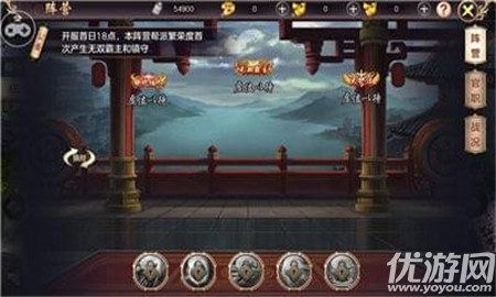 六決天下